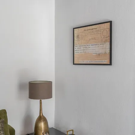 Telegraphus Boutique * Skiathos